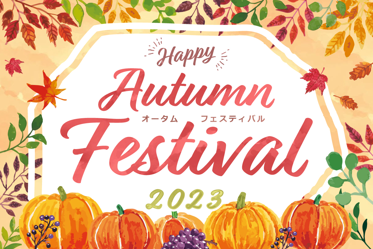 Autumn festival